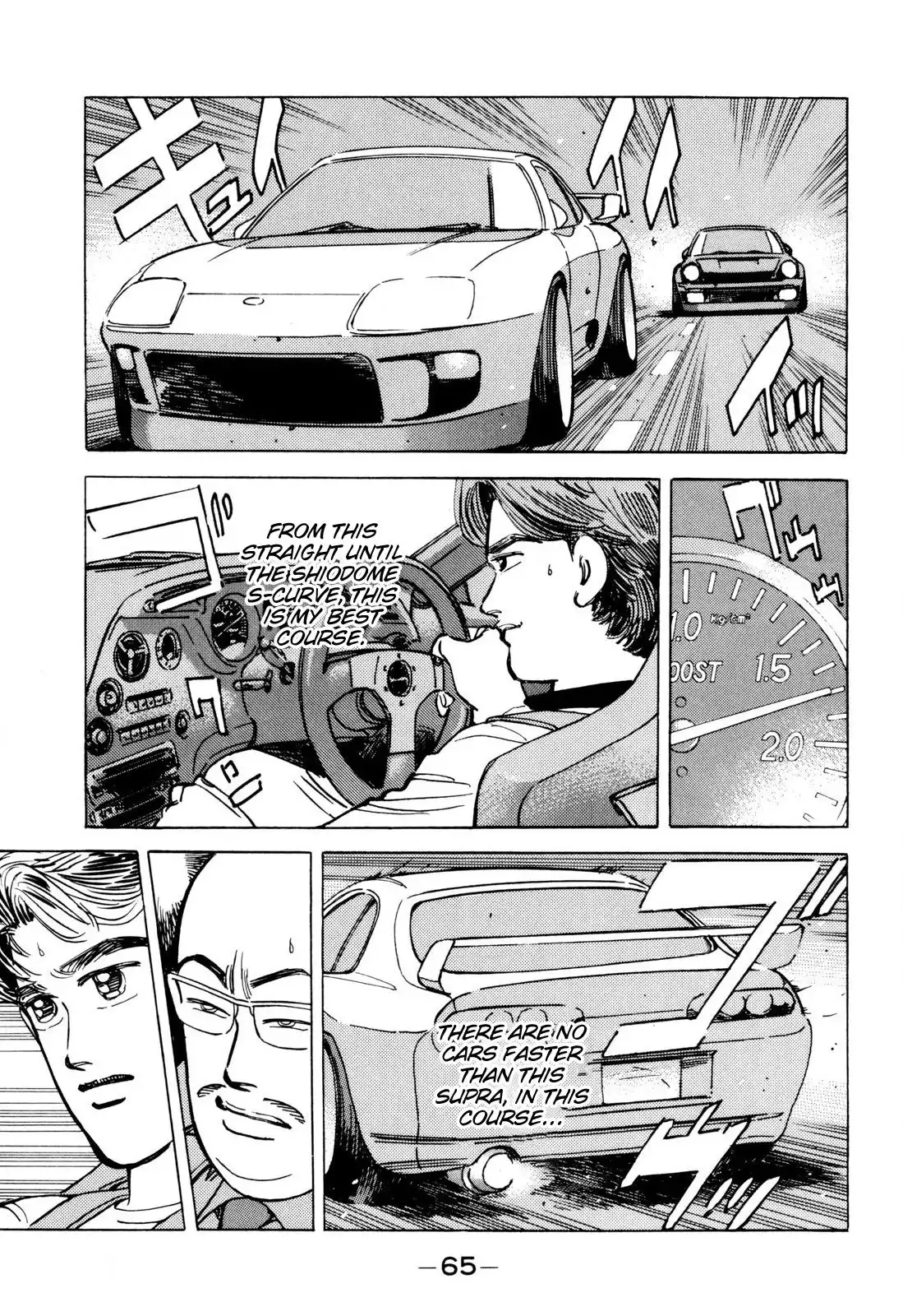 Wangan Midnight Chapter 96 5